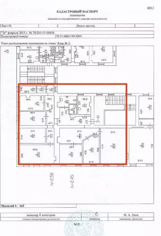 Офис в Санкт-Петербург Захарьевская ул., 17 (179 м) - Фото 0