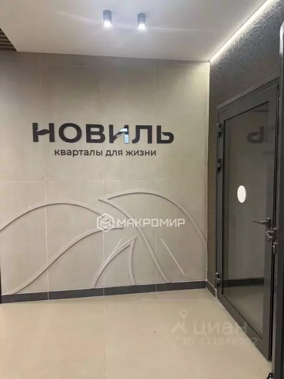 Студия Челябинская область, Челябинск пос. Пригородный, ул. Яркая, 15 ... - Фото 1