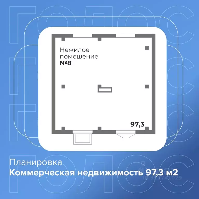 Помещение свободного назначения в Челябинская область, Челябинск ... - Фото 0