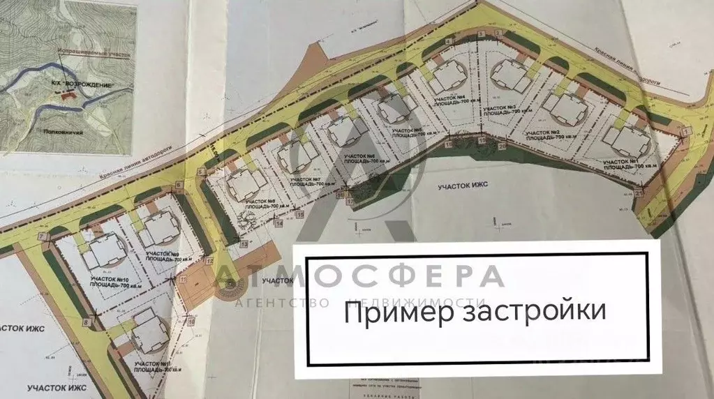 Участок в Краснодарский край, Туапсинский муниципальный округ, ... - Фото 2