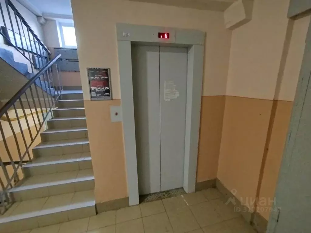 2-к кв. Башкортостан, Уфа ул. Джалиля Киекбаева, 9 (45.4 м) - Фото 1