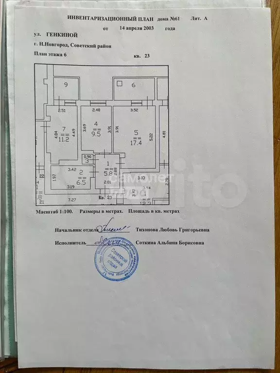 1-к. квартира, 41 м, 6/9 эт. - Фото 0