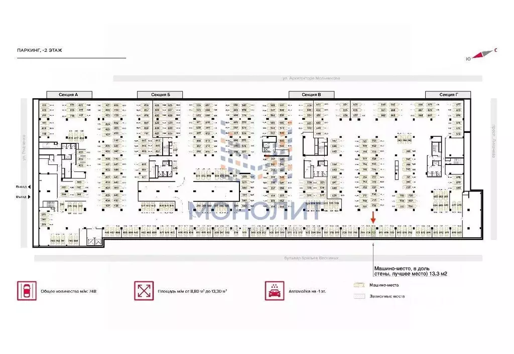 Гараж в Москва бул. Братьев Весниных, 2 (13 м) - Фото 2