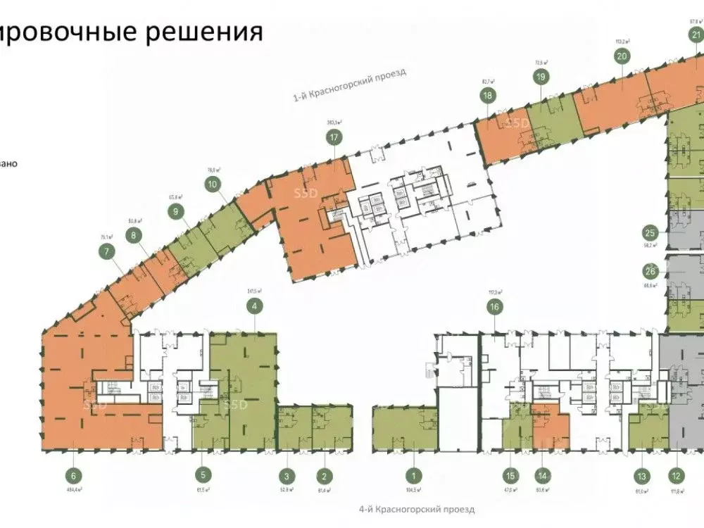 Помещение свободного назначения в Москва 1-й Красногорский проезд, 4к2 ... - Фото 2