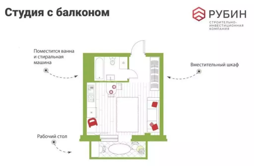 Квартира-студия: Архангельск, проспект Ломоносова, 98 (23.7 м) - Фото 2