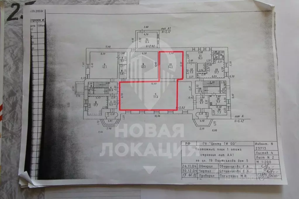 Торговая площадь в Омская область, Омск Городок Нефтяников мкр, ул. ... - Фото 0
