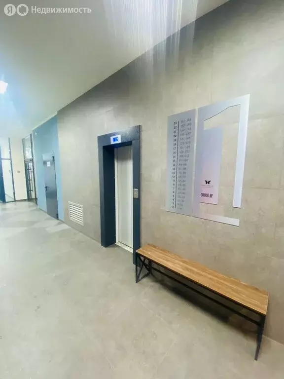 1-комнатная квартира: Тюмень, улица Александра Протозанова, 8 (43.9 м) - Фото 1