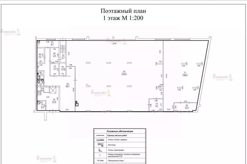 Торговая площадь в Свердловская область, Екатеринбург ул. Репина, 77 ... - Фото 2