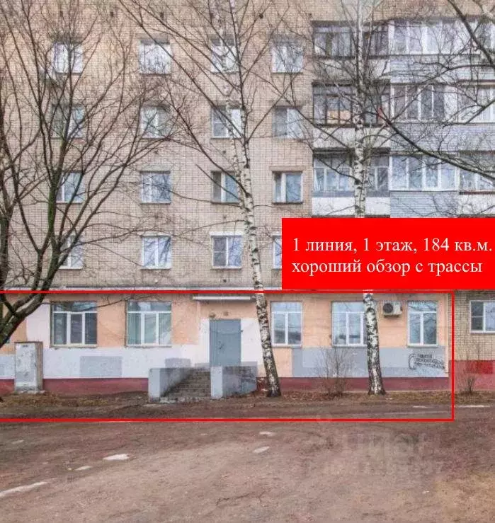 Помещение свободного назначения в Ярославская область, Ярославль ул. ... - Фото 0