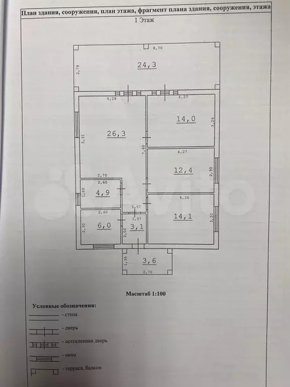 дом 112,3 м на участке 7,2 сот. - Фото 0