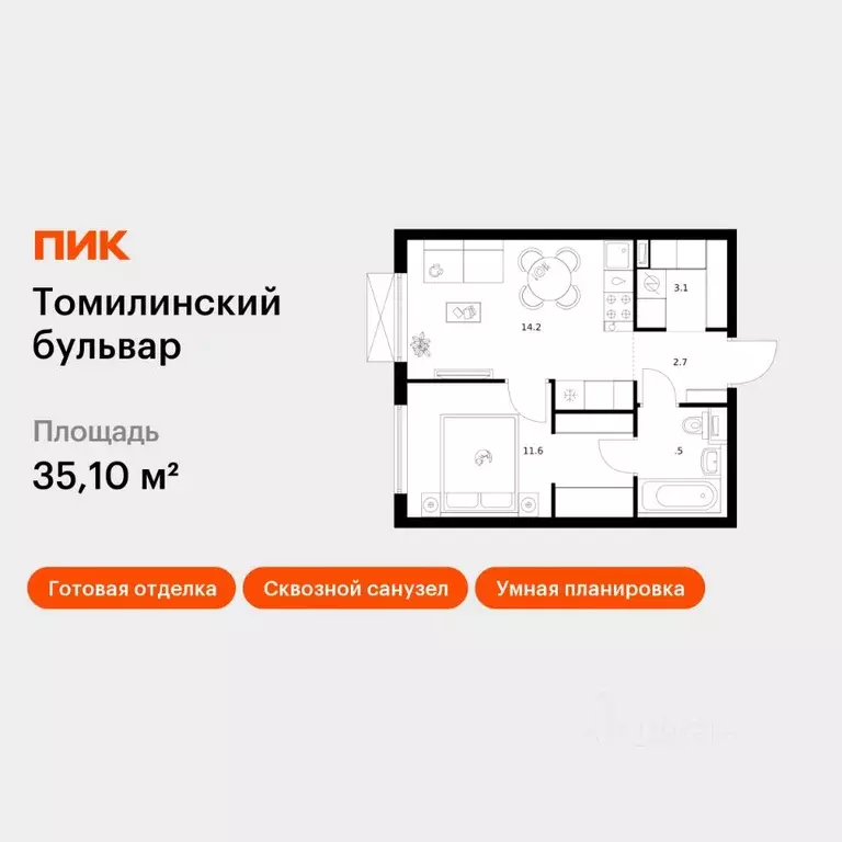 1-к кв. Московская область, Котельники Ковровый мкр, Томилинский ... - Фото 1