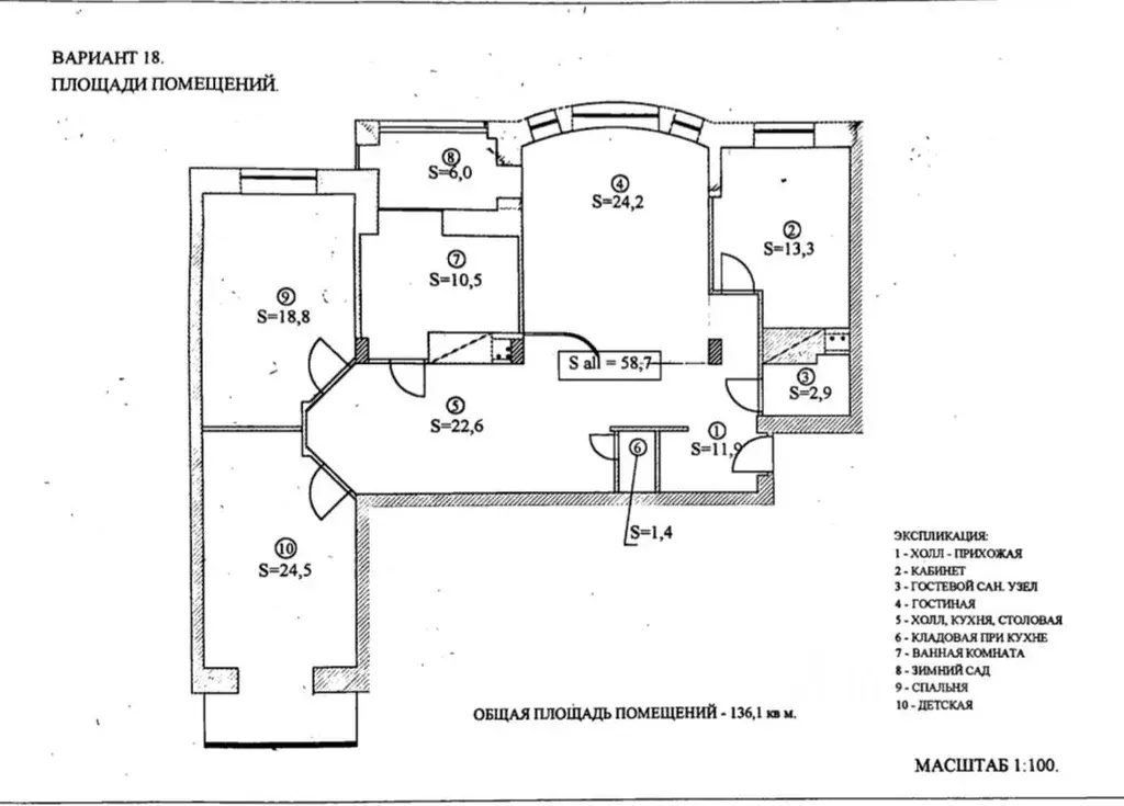 4-к кв. Москва Преображенская ул., 2К1 (132.0 м) - Фото 2