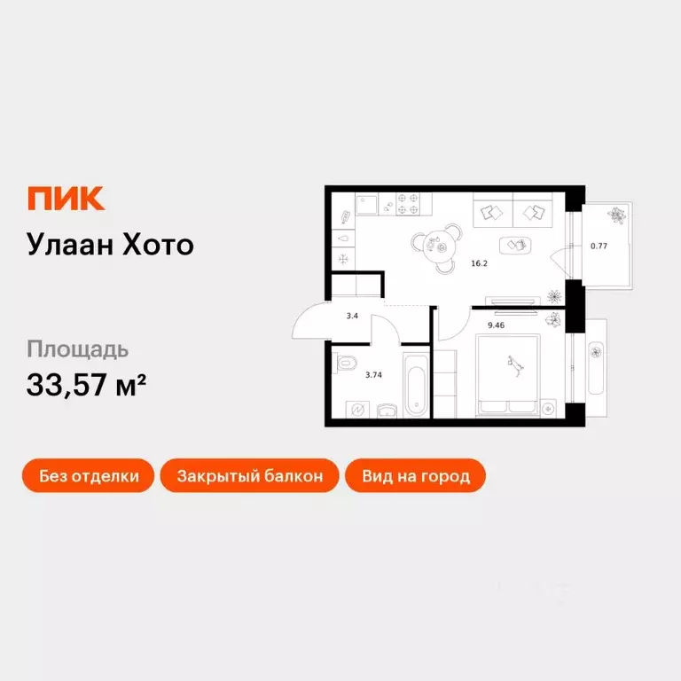 1-к кв. Бурятия, Улан-Удэ Советская ул., 9 (33.57 м) - Фото 1