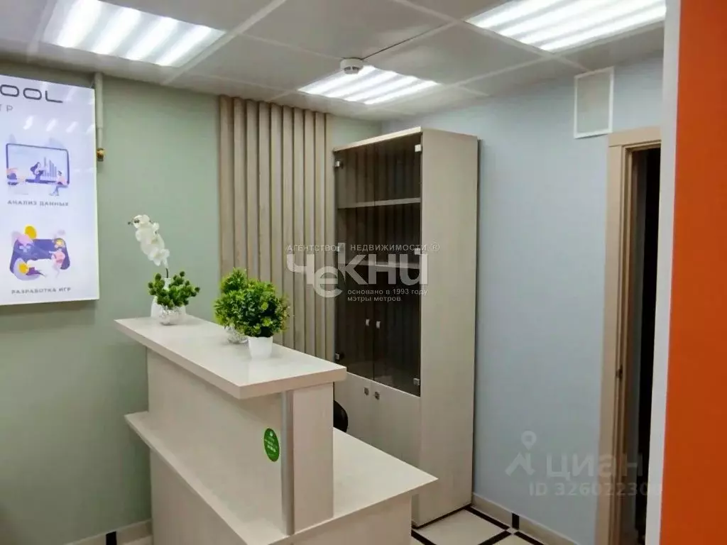 Помещение свободного назначения в Нижегородская область, Нижний ... - Фото 2