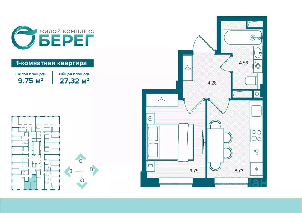 1-к кв. Брянская область, Брянск О Берег жилой комплекс (27.32 м) - Фото 1