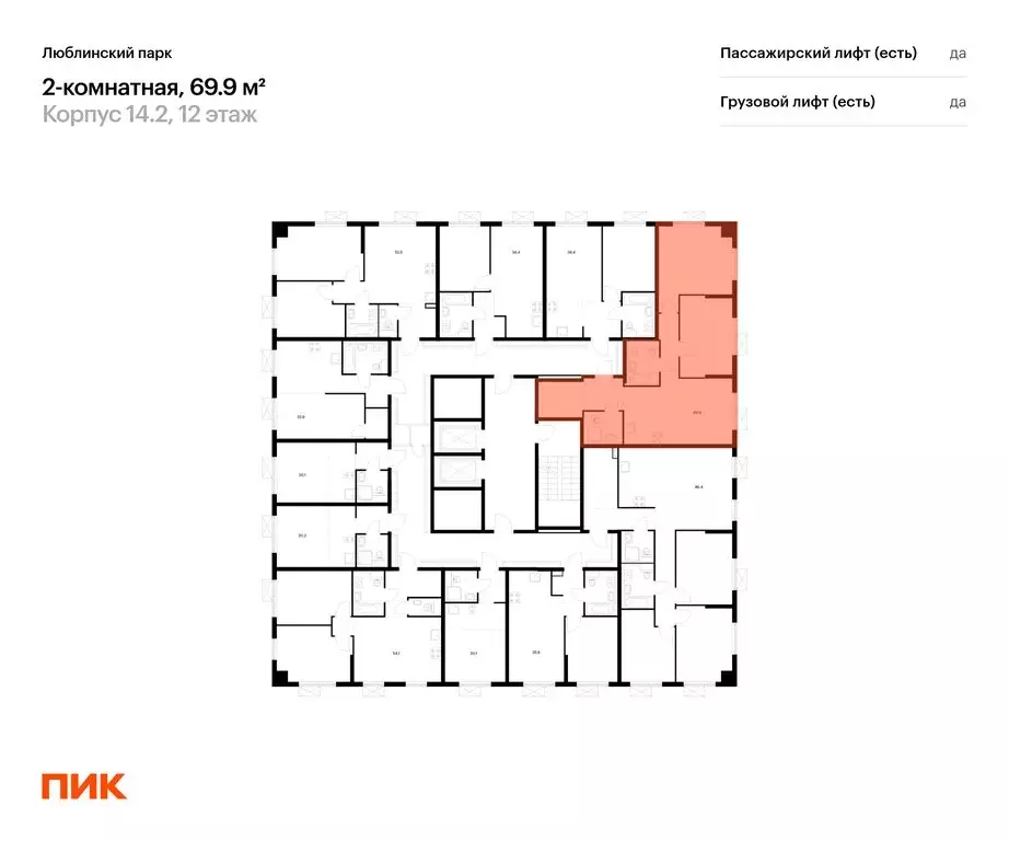 2-комнатная квартира: Москва, ЖК Люблинский Парк (69.9 м) - Фото 1