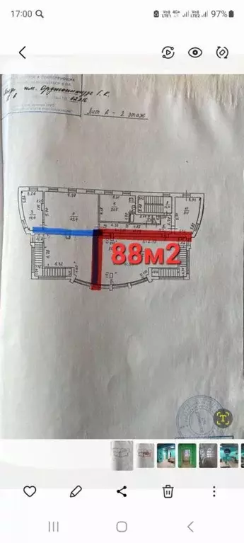 Помещение свободного назначения в Саратовская область, Саратов ул. ... - Фото 2