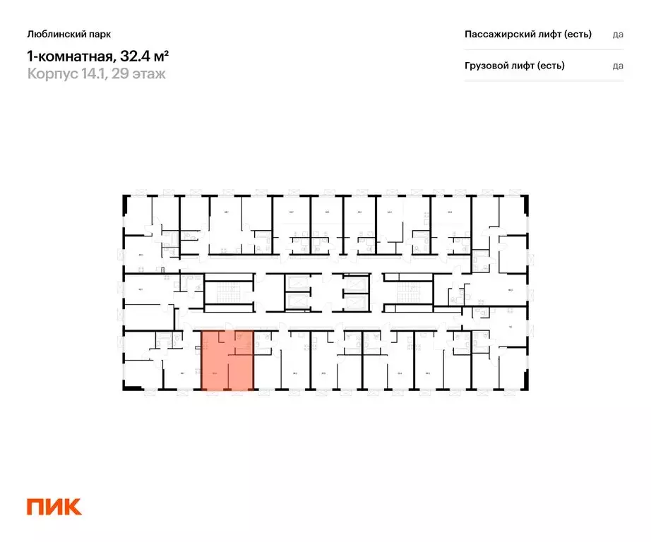 1-комнатная квартира: Москва, ЖК Люблинский Парк, 14.1 (32.4 м) - Фото 1