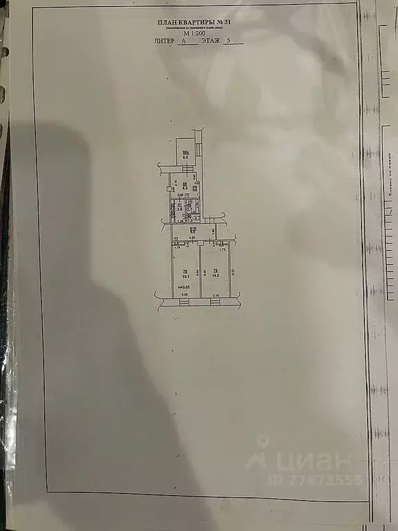 2-к кв. Ростовская область, Ростов-на-Дону Буденновский просп., 11 ... - Фото 2