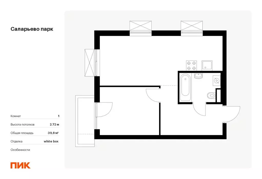 1-к кв. Москва Саларьево Парк жилой комплекс, 83.6 (39.8 м) - Фото 0