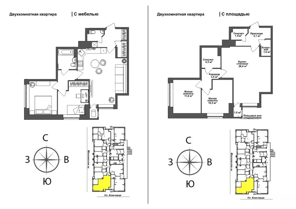 2-к кв. Тульская область, Тула ул. Летчика Мосолова, 1 (65.0 м) - Фото 0