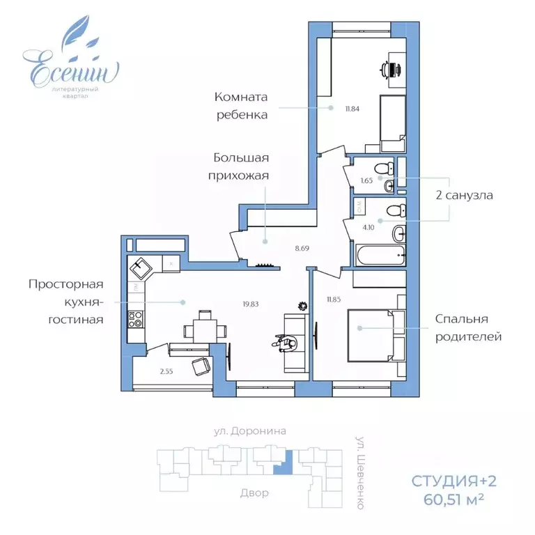 2-к кв. Ханты-Мансийский АО, Ханты-Мансийск ул. Доронина, 7 (60.51 м) - Фото 0