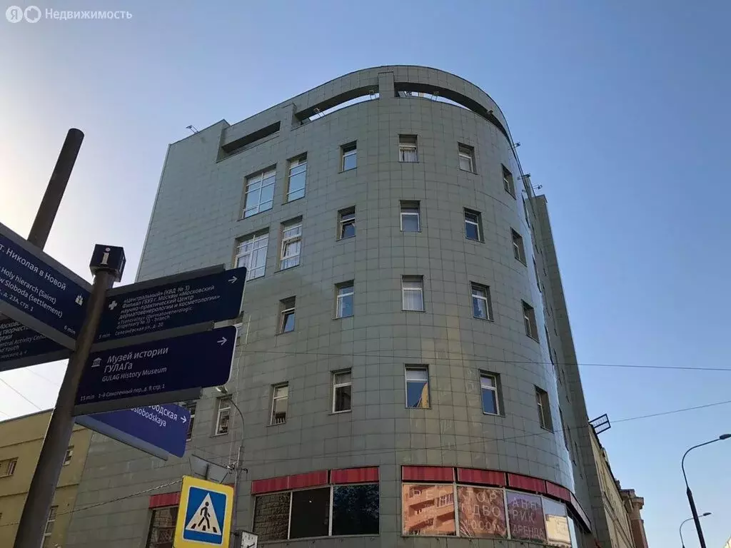 Офис (172 м) - Фото 1