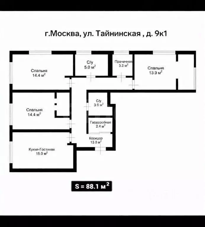 3-к кв. Москва Тайнинская ул., 9к1 (88.1 м) - Фото 2