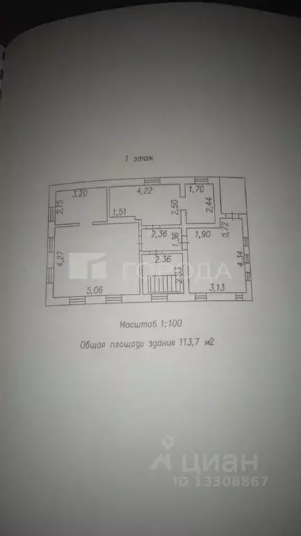 Дом в Кемеровская область, Новокузнецк ул. Ясная Поляна, 2 (128 м) - Фото 2