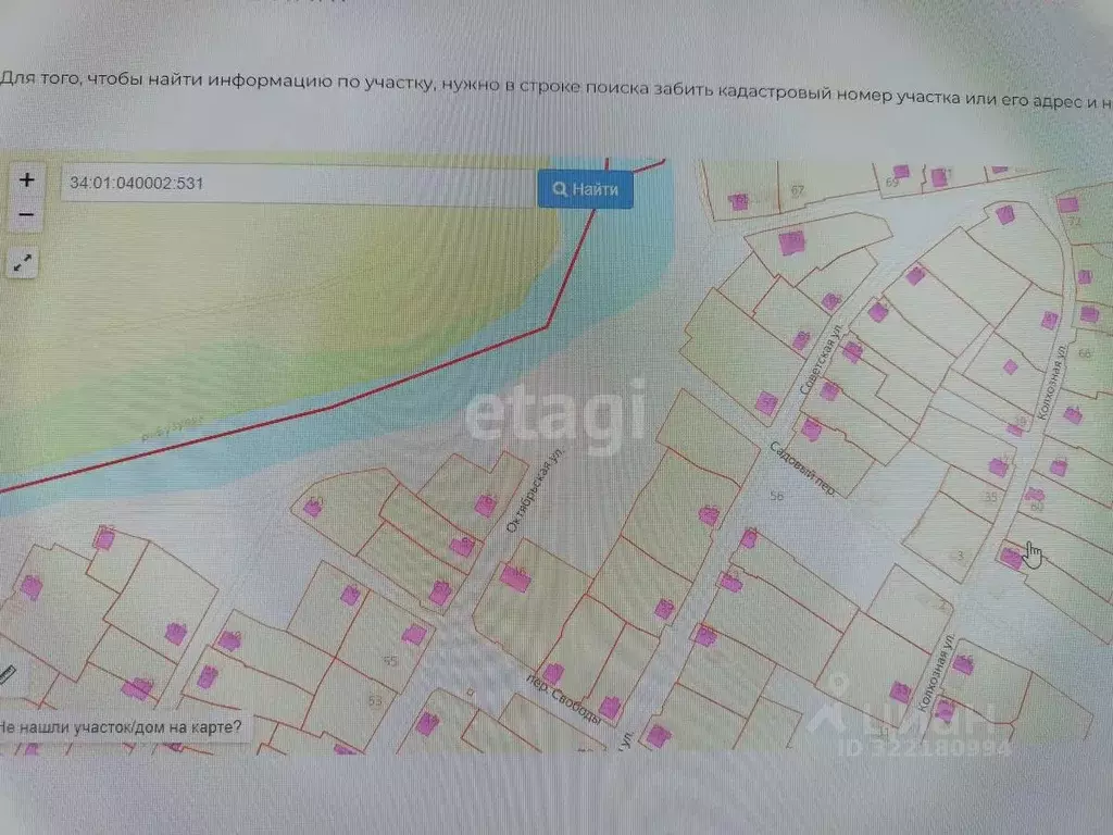 Участок в Волгоградская область, Алексеевский район, Яминский хут. ул. ... - Фото 2