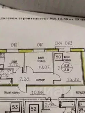 2-к кв. Самарская область, Самара Крутые Ключи мкр, ул. Евгения ... - Фото 0