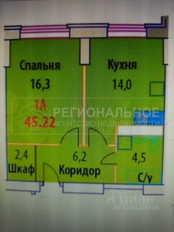 1-к кв. Московская область, Балашиха ул. Чистопольская, 28 (46.0 м) - Фото 2