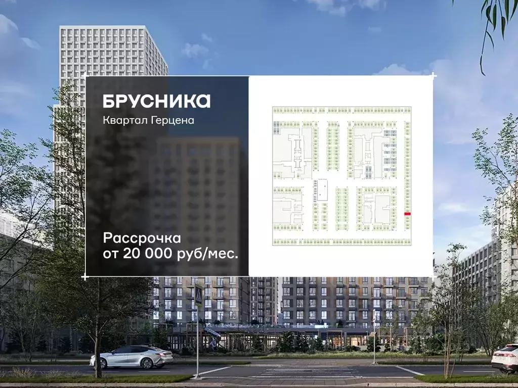 Гараж в Москва Квартал Герцена жилой комплекс, к2 (13 м) - Фото 1