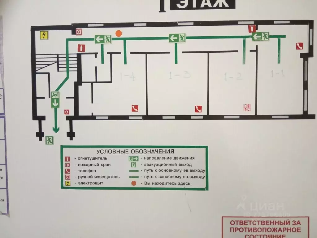 Офис в Нижегородская область, Нижний Новгород Ковалихинская ул., 72Б ... - Фото 1