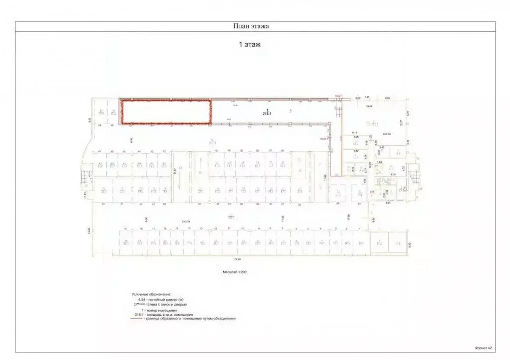 Помещение свободного назначения в Москва ул. Дмитриевского, 6А (114 м) - Фото 1