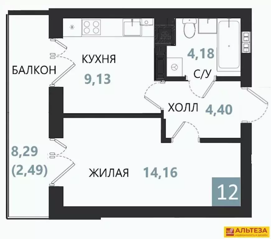 1-комнатная квартира: Светлогорск, Ольховая улица, 32к7 (34.36 м) - Фото 1