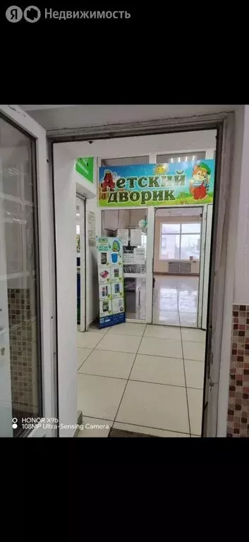 Помещение свободного назначения (50 м) - Фото 1