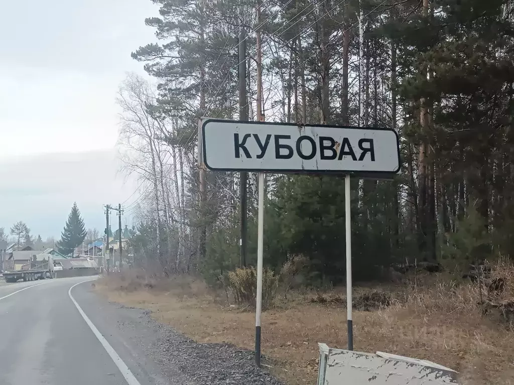 Дом в Новосибирская область, Новосибирский район, с. Кубовая Заречная ... - Фото 0
