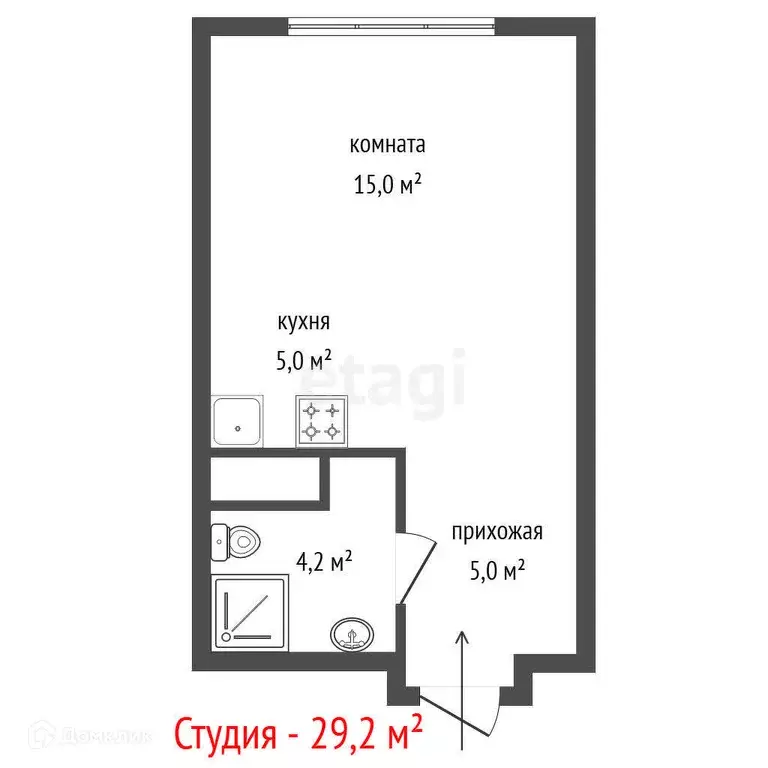 Продаётся квартира-студия, 29.2 м - Фото 1