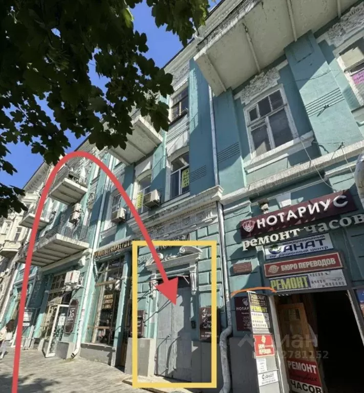 Помещение свободного назначения в Ростовская область, Ростов-на-Дону ... - Фото 1