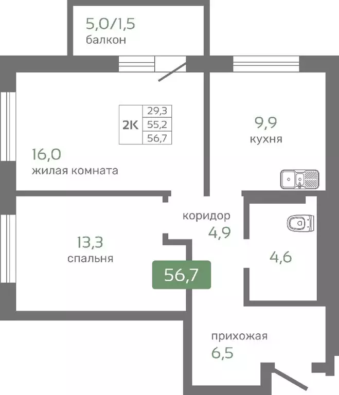 2-к кв. Красноярский край, Красноярск Мясокомбинат мкр, Кедр жилой ... - Фото 0