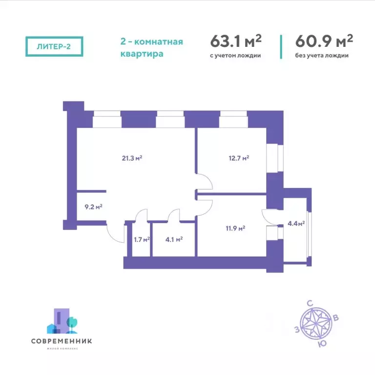 2-к кв. Амурская область, Благовещенский район, с. Чигири ул. ... - Фото 2