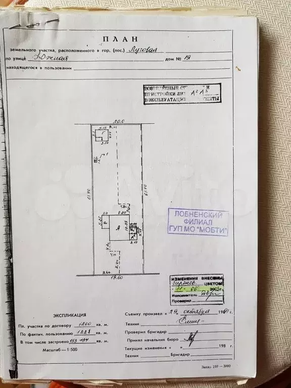 Дом 139,2 м на участке 5,9 сот. - Фото 0