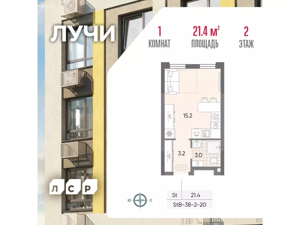 Квартира-студия: Москва, ЖК Лучи, 2-й этап, к8 (21.4 м) - Фото 0