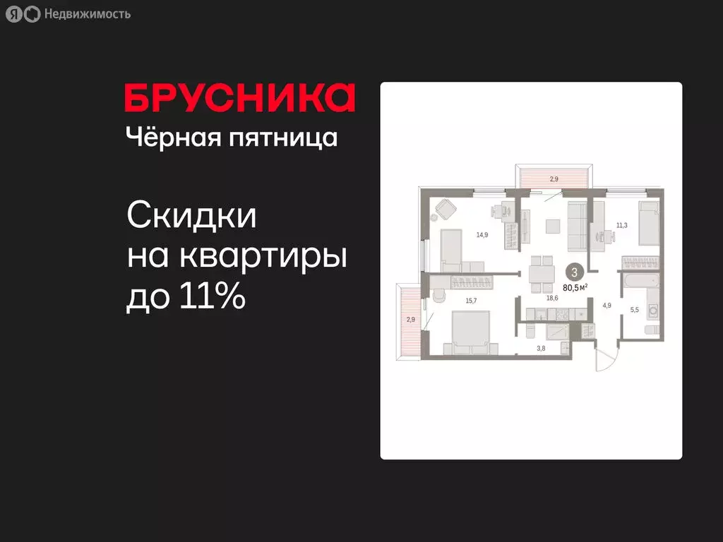 3-комнатная квартира: Курган, жилой район Центральный, ЖК Дом Кино ... - Фото 1