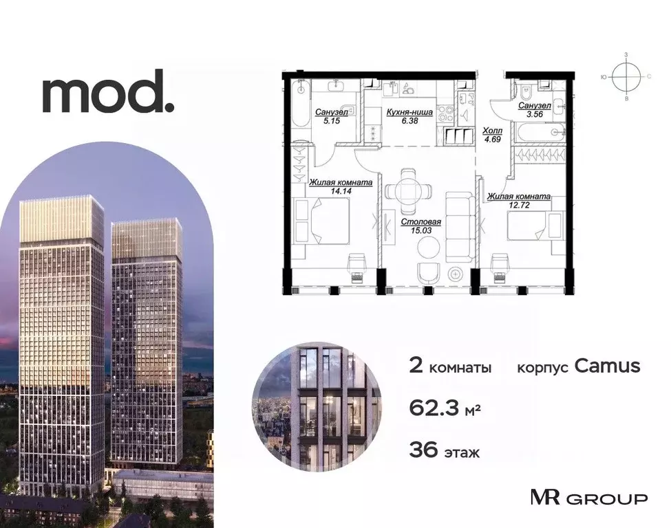 2-к кв. Москва ул. 4-я Марьиной рощи, 12К3 (62.39 м) - Фото 0