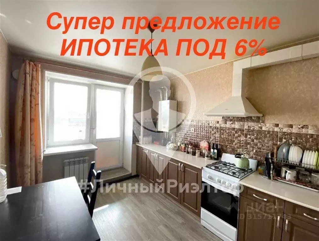 1-к кв. Рязанская область, Рыбное Большая ул., 22А (34.7 м) - Фото 0