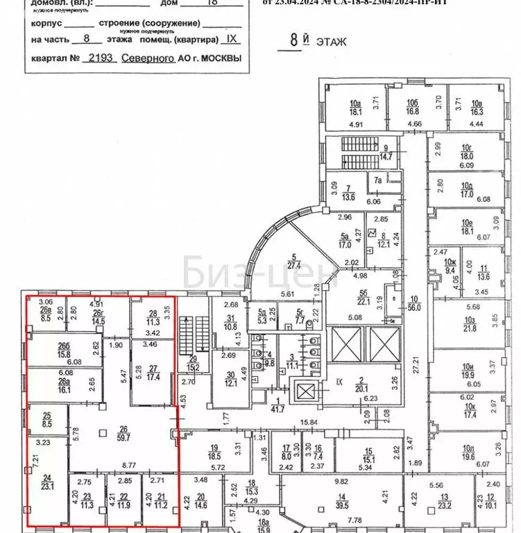 Офис (209.3 м) - Фото 2