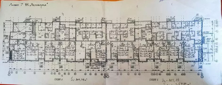 Свободного назначения, 48 м - Фото 0