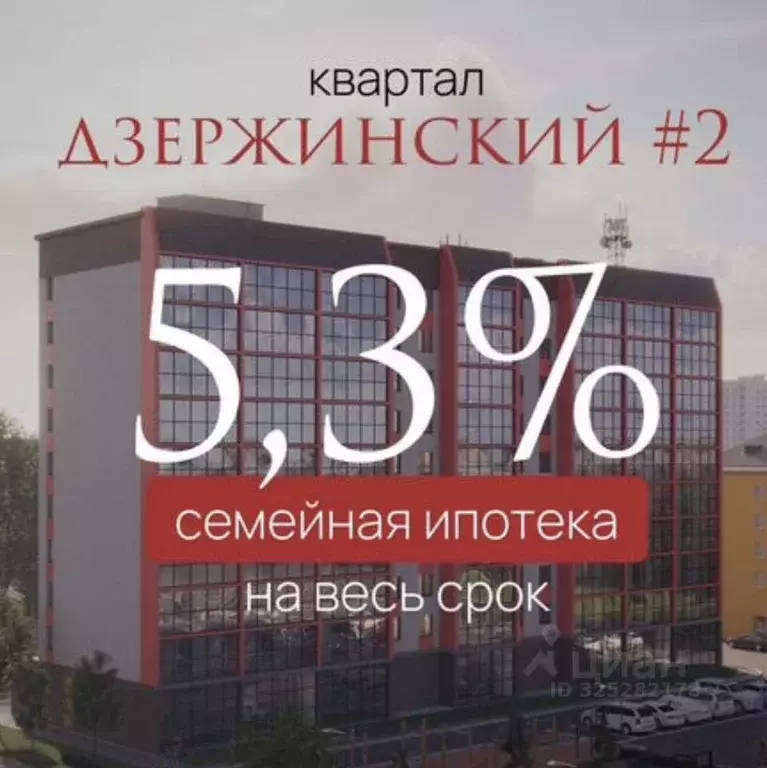 3-к кв. Курганская область, Курган ул. Дзержинского, 22 (68.4 м) - Фото 1